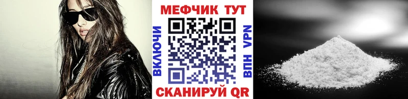 Наркота Междуреченск КОКАИН А ПВП Амфетамин Псилоцибиновые грибы Меф мяу мяу