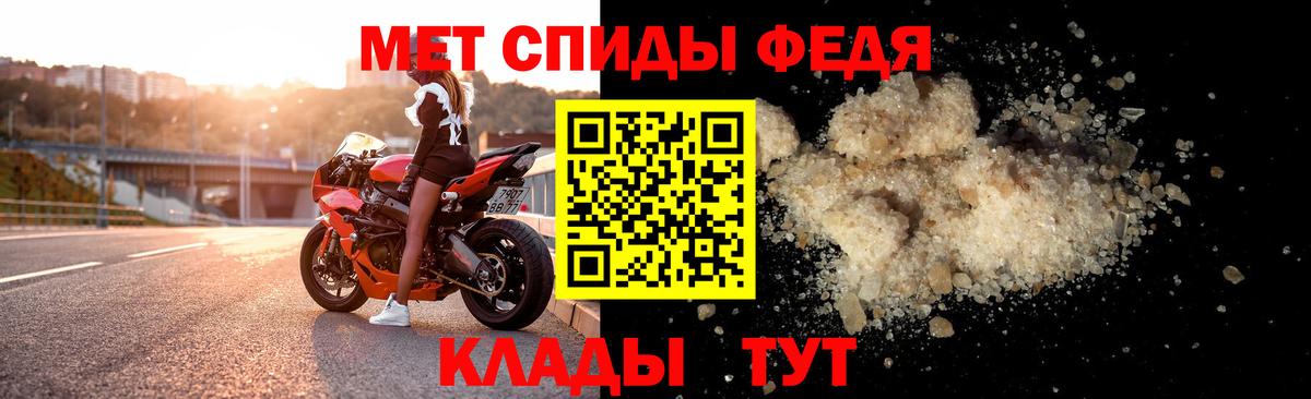 Междуреченск  АМФ  Вход с VPN  АМФЕТАМИН Розовый 
