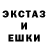 МЕФ кристаллы Gatjet Vitjet