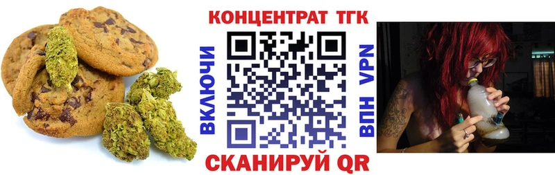 Canna-Cookies марихуана Междуреченск