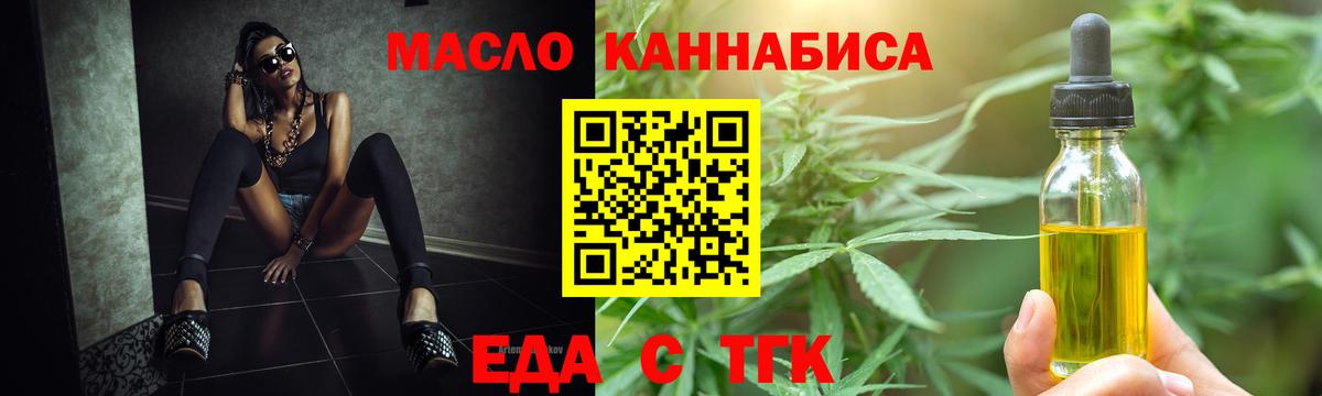 Междуреченск  Canna-Cookies марихуана  Вход с VPN 