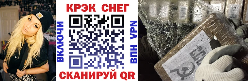 COCAIN Боливия  купить закладку  Междуреченск 