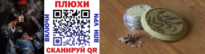 Гашиш Ice-O-Lator  что такое наркотик  Междуреченск 