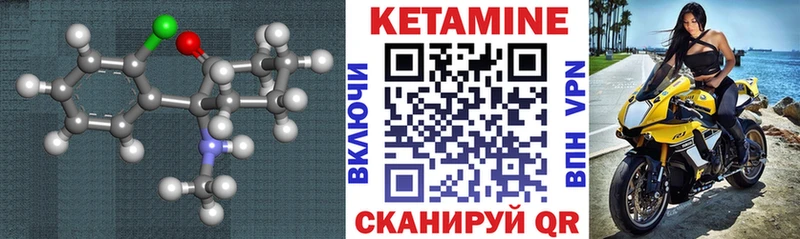 Кетамин ketamine  сколько стоит  Междуреченск 