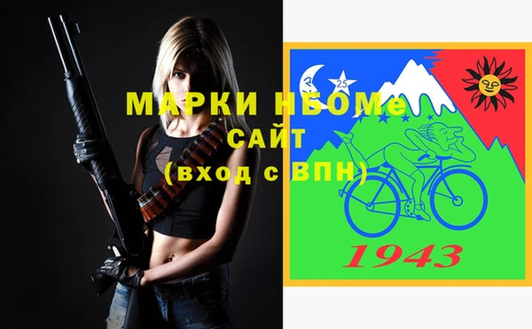 гашик Арсеньев