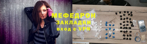спайс Армянск