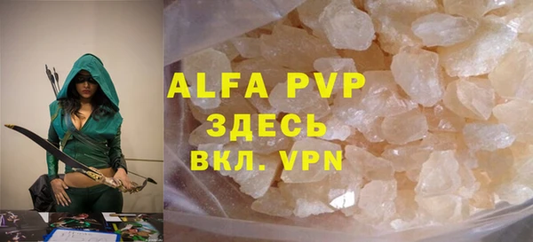 спиды Аркадак