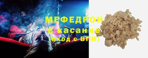 спиды Аркадак