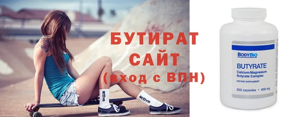 спиды Аркадак