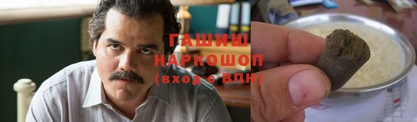 спиды Аркадак