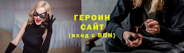дистиллят марихуана Покровск