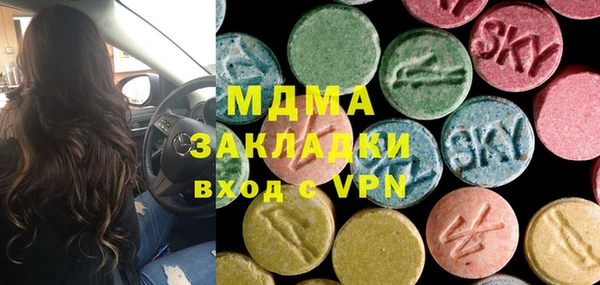 ГАЛЛЮЦИНОГЕННЫЕ ГРИБЫ Алексин