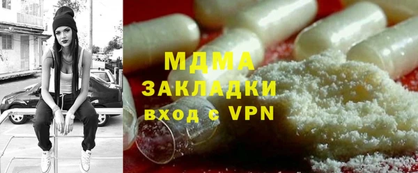 спайс Армянск
