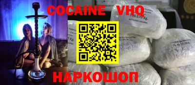 кокс Гатчина