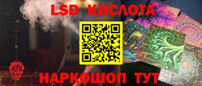 2c-b Гагарин