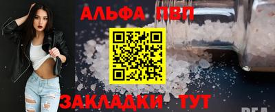 дживик Ирбит