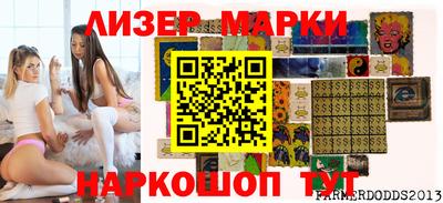 бошки Гай