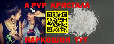 бошки Гай