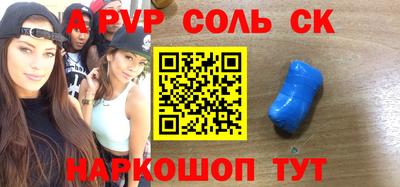 бошки Гай