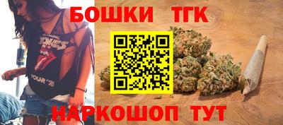 бошки Гай