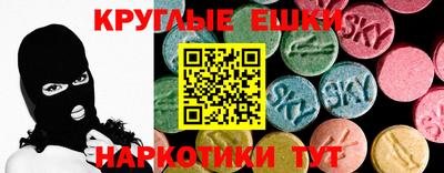 2c-b Гагарин