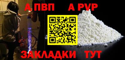 2c-b Гагарин