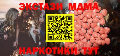 2c-b Гагарин