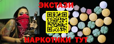 кокс Гатчина