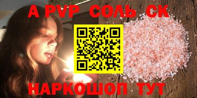 бошки Гай
