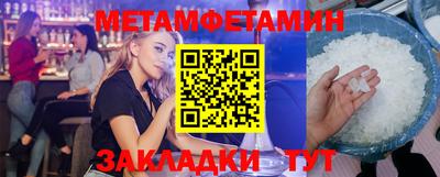 бошки Гай