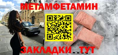 кокс Гатчина
