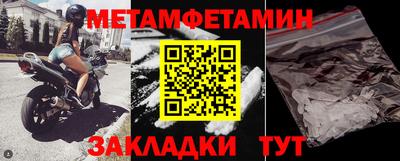 2c-b Гагарин