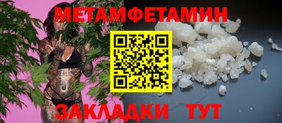 кокс Гатчина