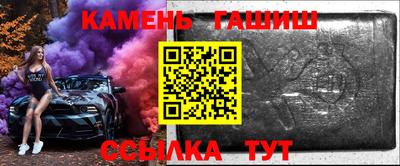 2c-b Гагарин