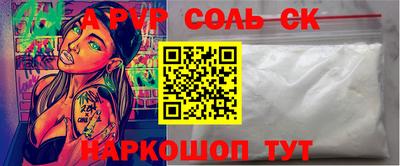 кокс Гатчина