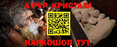 2c-b Гагарин