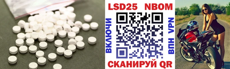 LSD-25 экстази ecstasy  Междуреченск 