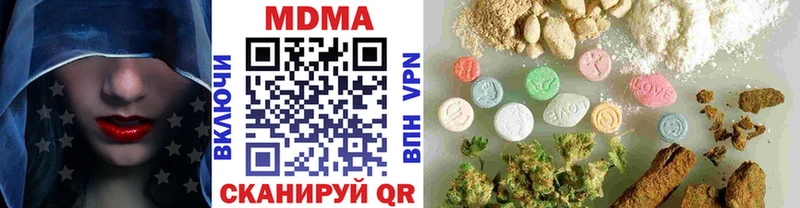 MDMA кристаллы  Междуреченск 