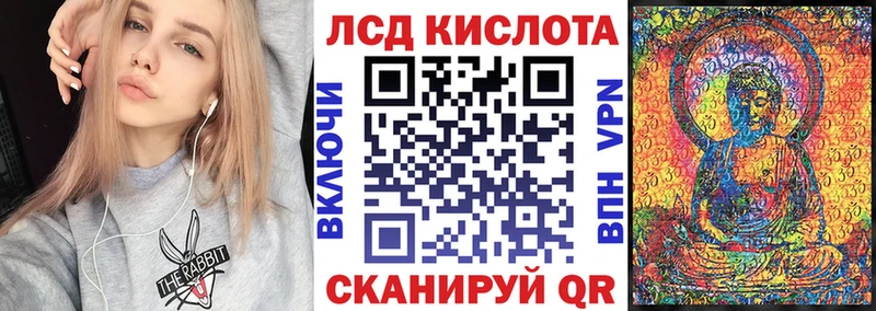 Марки N-bome 1,8мг  где купить наркотик  Междуреченск 