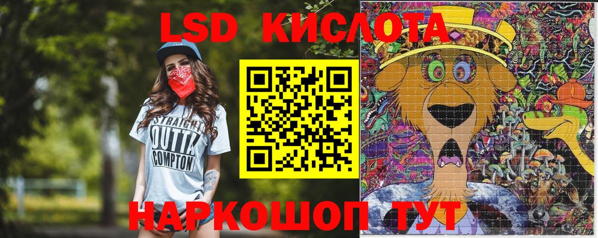 Междуреченск  Вход с VPN  МАРИХУАНА  Вейп ТГК  Cocaine  Меф   ГАШ  ГАШ 