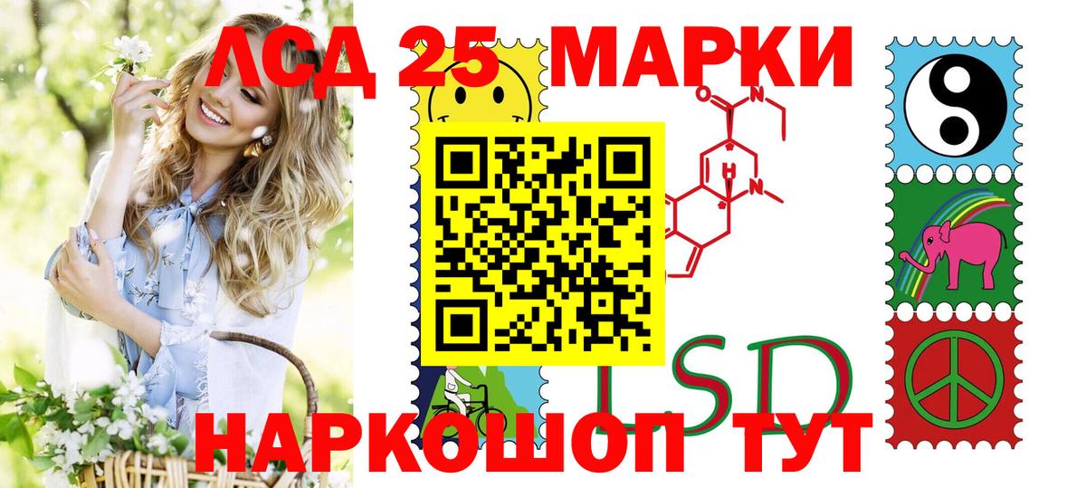 Наркотические марки 1,5мг  Марки NBOMe  Вход с VPN  Междуреченск  Наркотические марки 1,5мг 