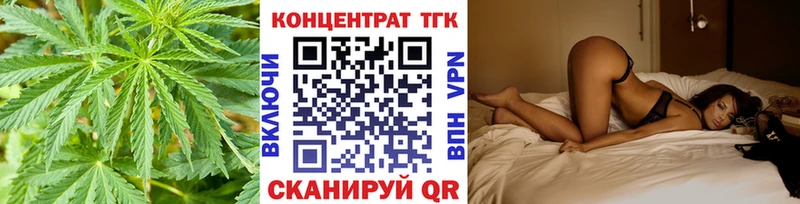 продажа наркотиков  Междуреченск  Дистиллят ТГК гашишное масло 