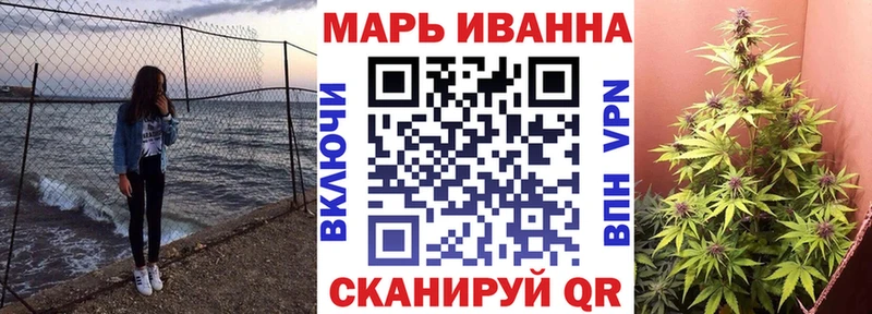 Бошки Шишки Ganja  магазин    kraken зеркало  Междуреченск 