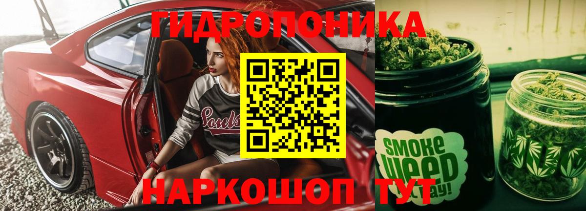Конопля гибрид  Вход с VPN  МАРИХУАНА White Widow  Междуреченск  Бошки марихуана MAZAR 